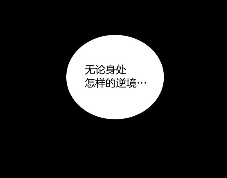 第61话 月亮花96