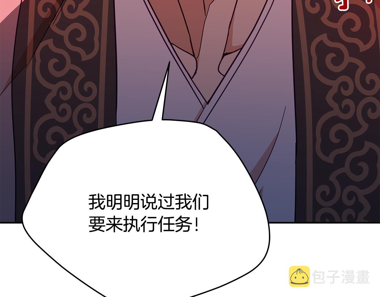 第116话 “公子”游戏251
