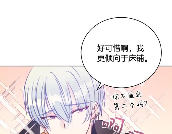 第40话 相互威胁37