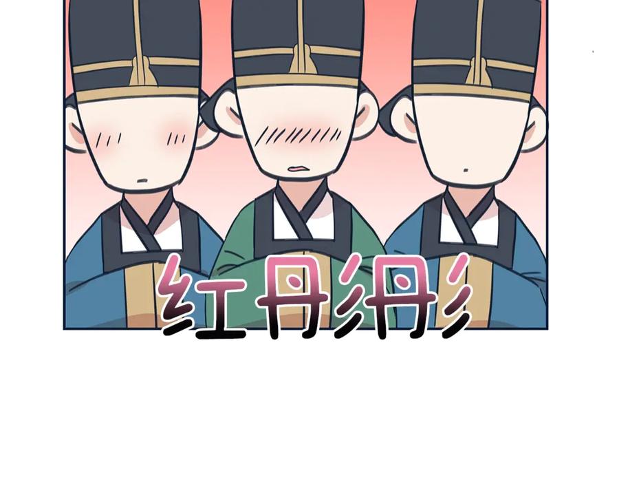 第48话 又是玩笑111