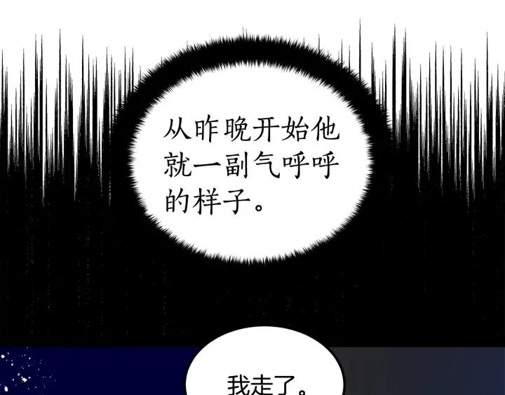 第33话 我需要你26