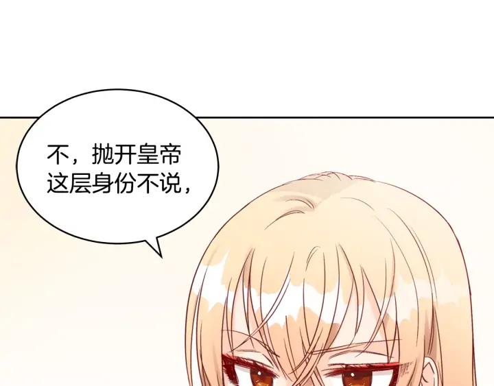 第35话 虐心提问35