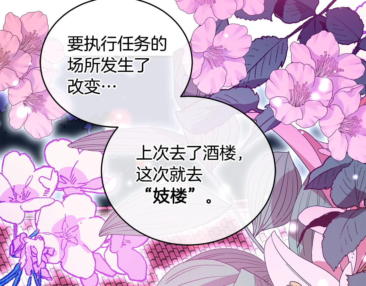 第115话 金东商团139
