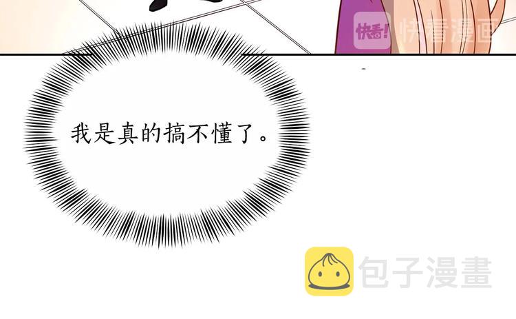 第11话 白痴美人93