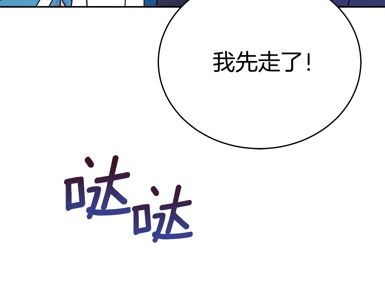 第114话 另有隐情243