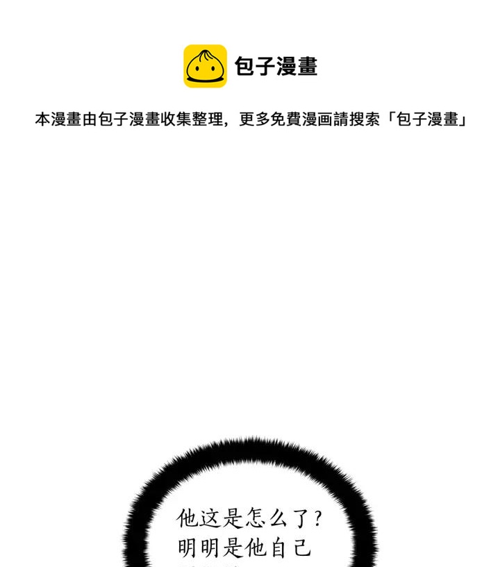 第32话 再闯朝会52