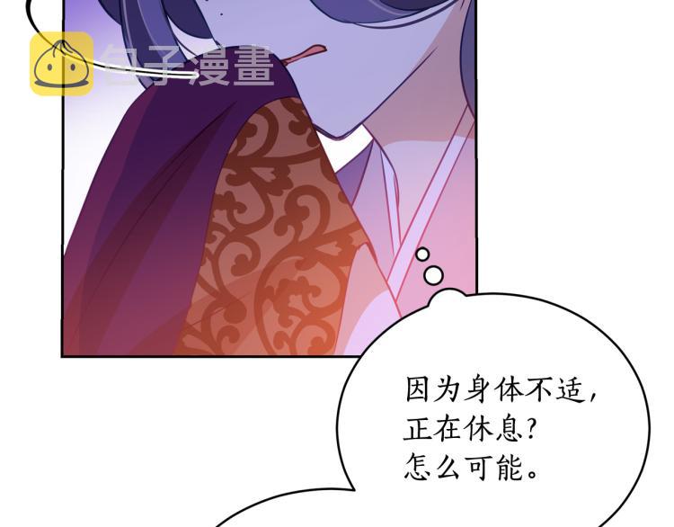第76话 名门世家140