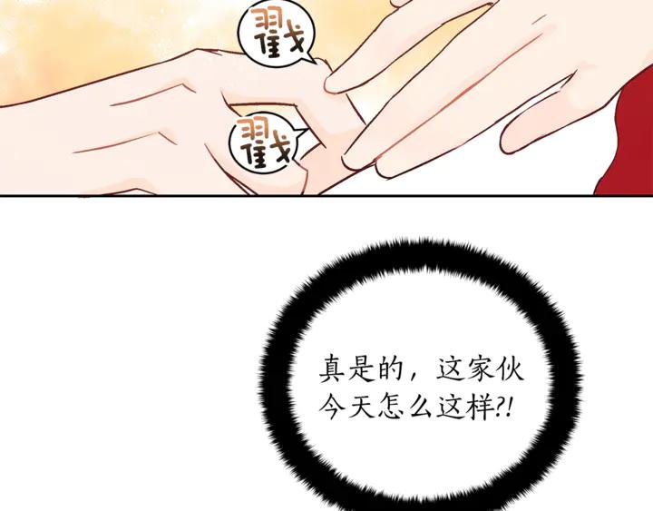 第42话 失控119