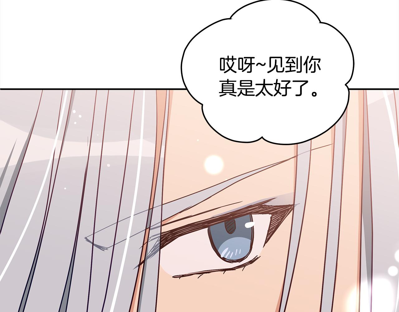 第133话 负责到底110