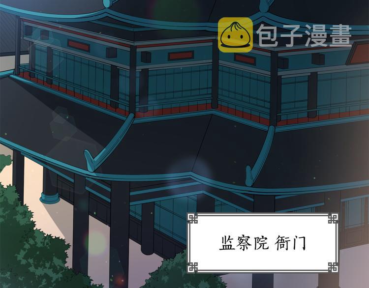 第73话 喜欢的类型59