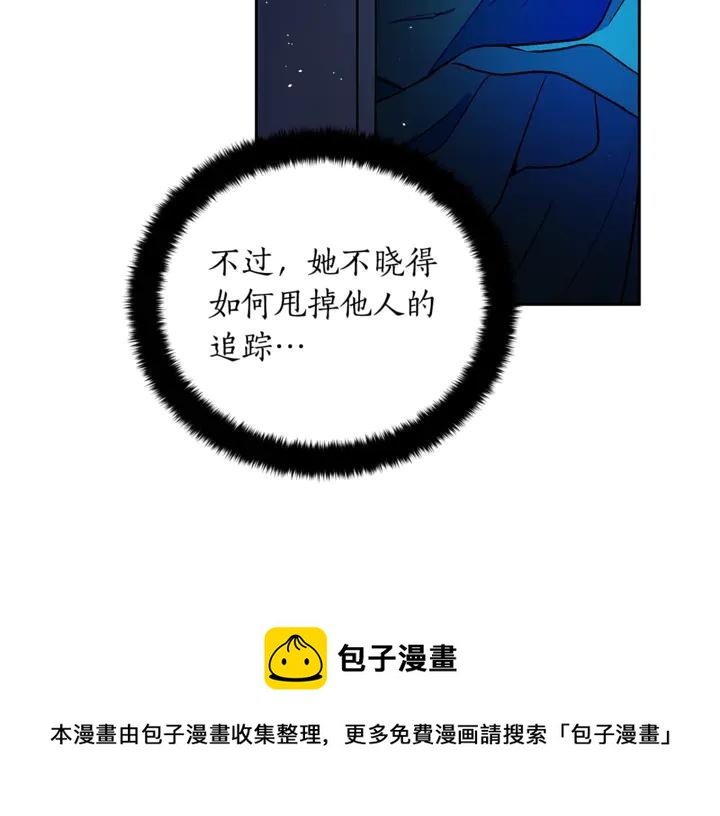 第43话 不听话的皇妃132
