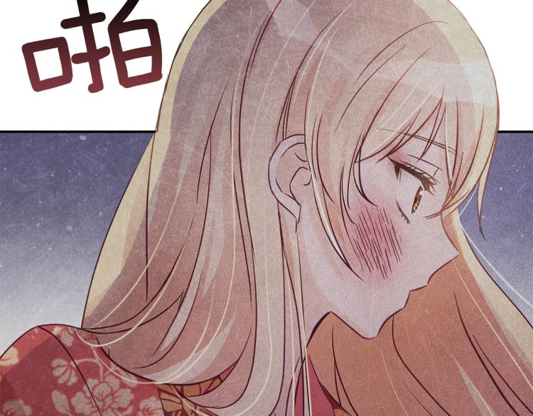 第72话 夺走宠妃的位置127