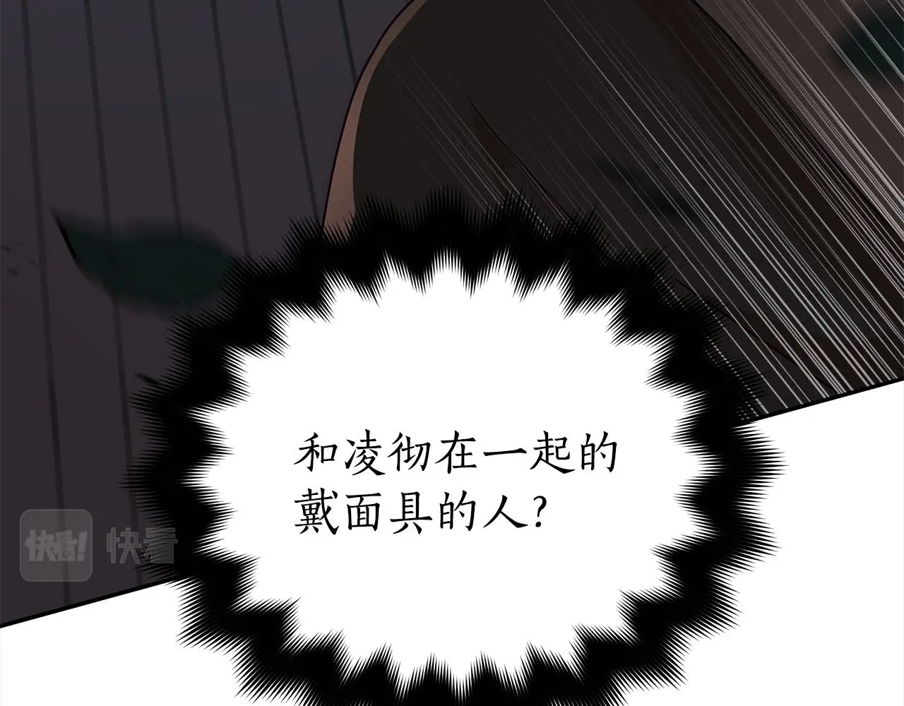 第142话 投怀送抱61