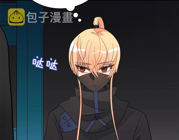 第21话 四重身份？我太难了26