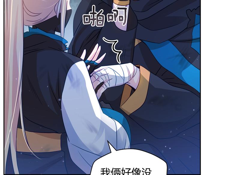 第64话 稀有的香气83