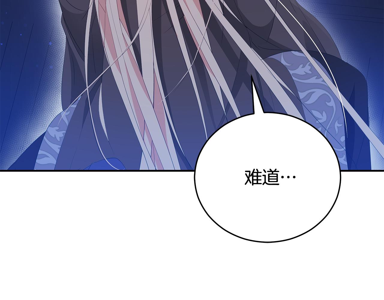 第104话 可疑人物93