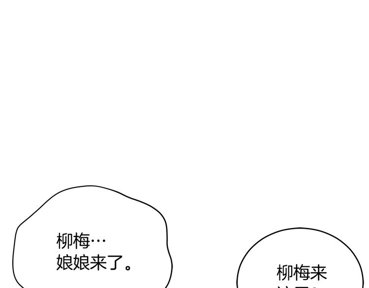 第61话 月亮花69