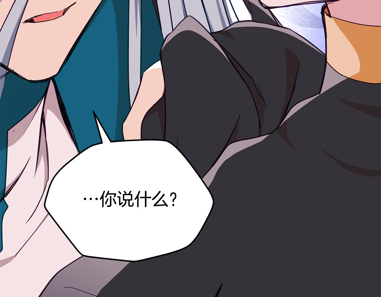 第133话 负责到底124