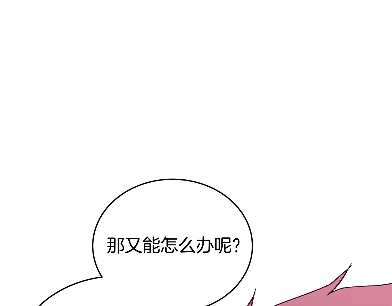 第126话危险人物150