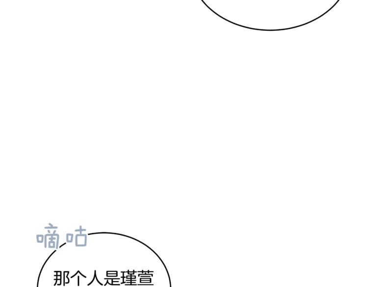 第21话 四重身份？我太难了66