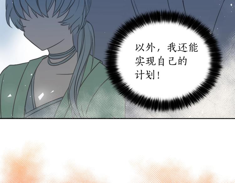 第1话 雇佣关系127