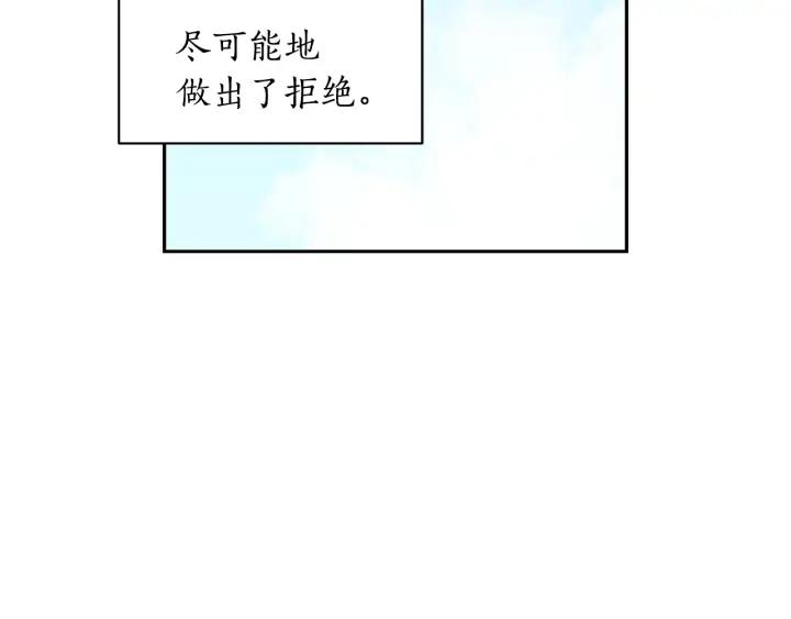 第32话 再闯朝会137