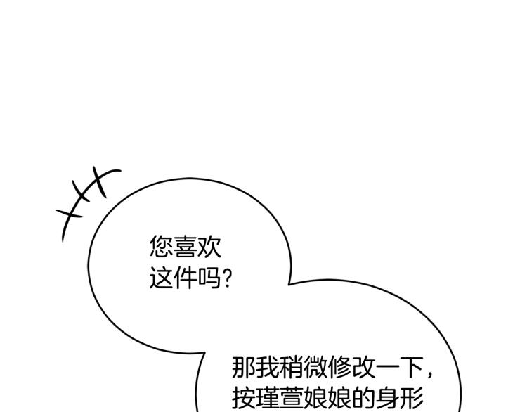 第74话 莫逆之交162