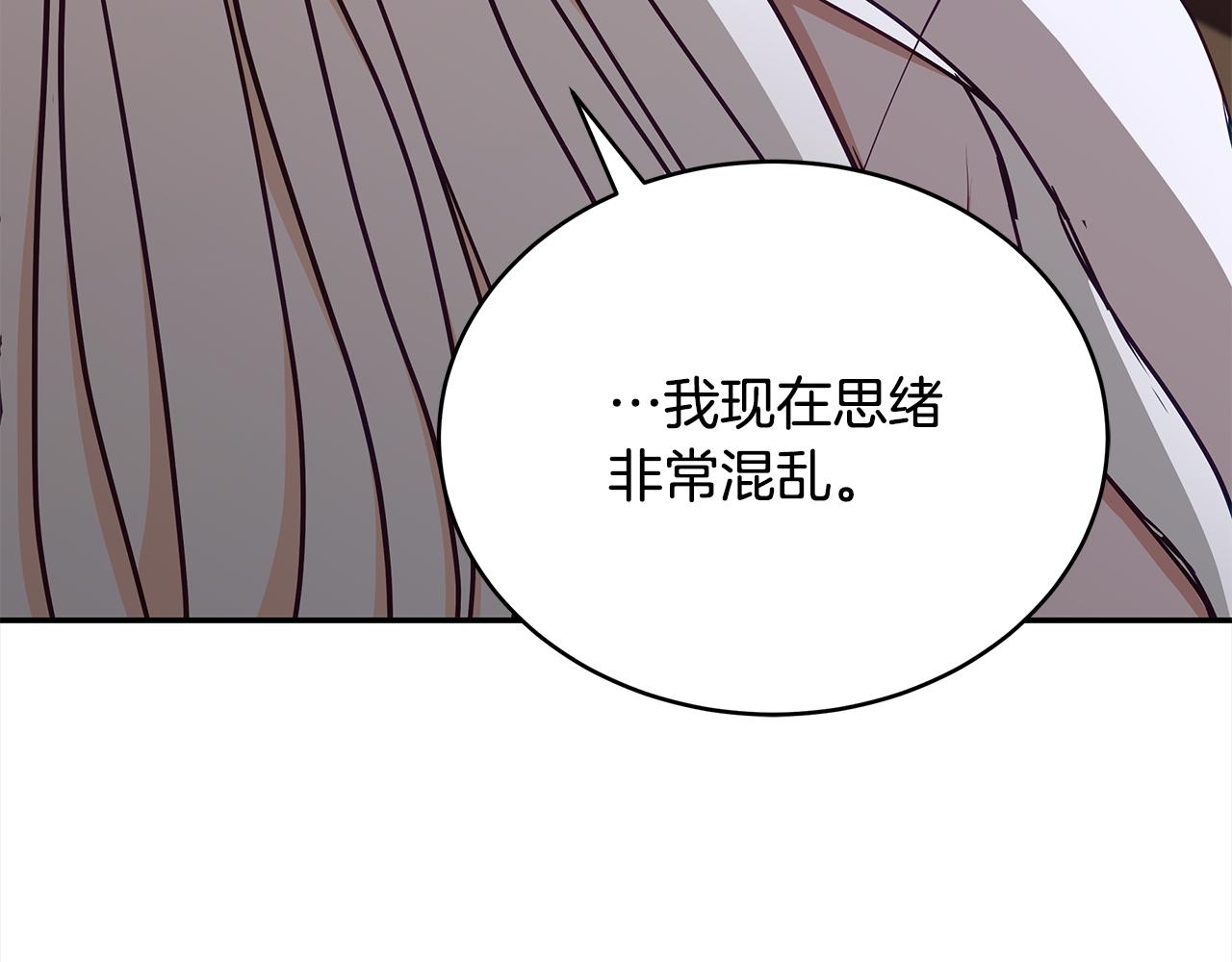 第131话 封口费73