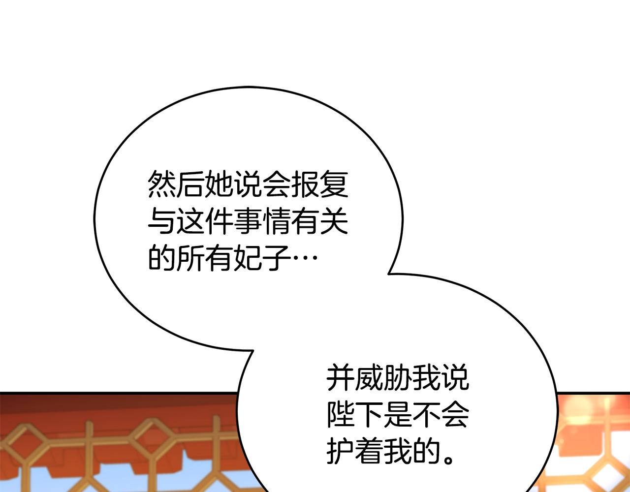 第115话 金东商团70