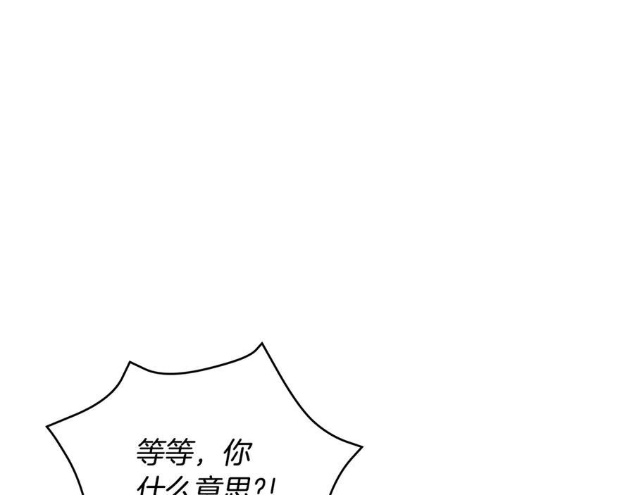 第54话 无礼的举动55