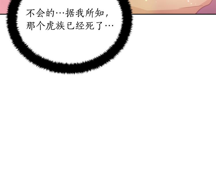 第62话 愚蠢的家伙156