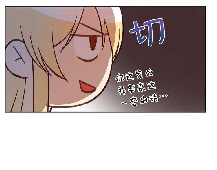 第71话 礼法的准则98