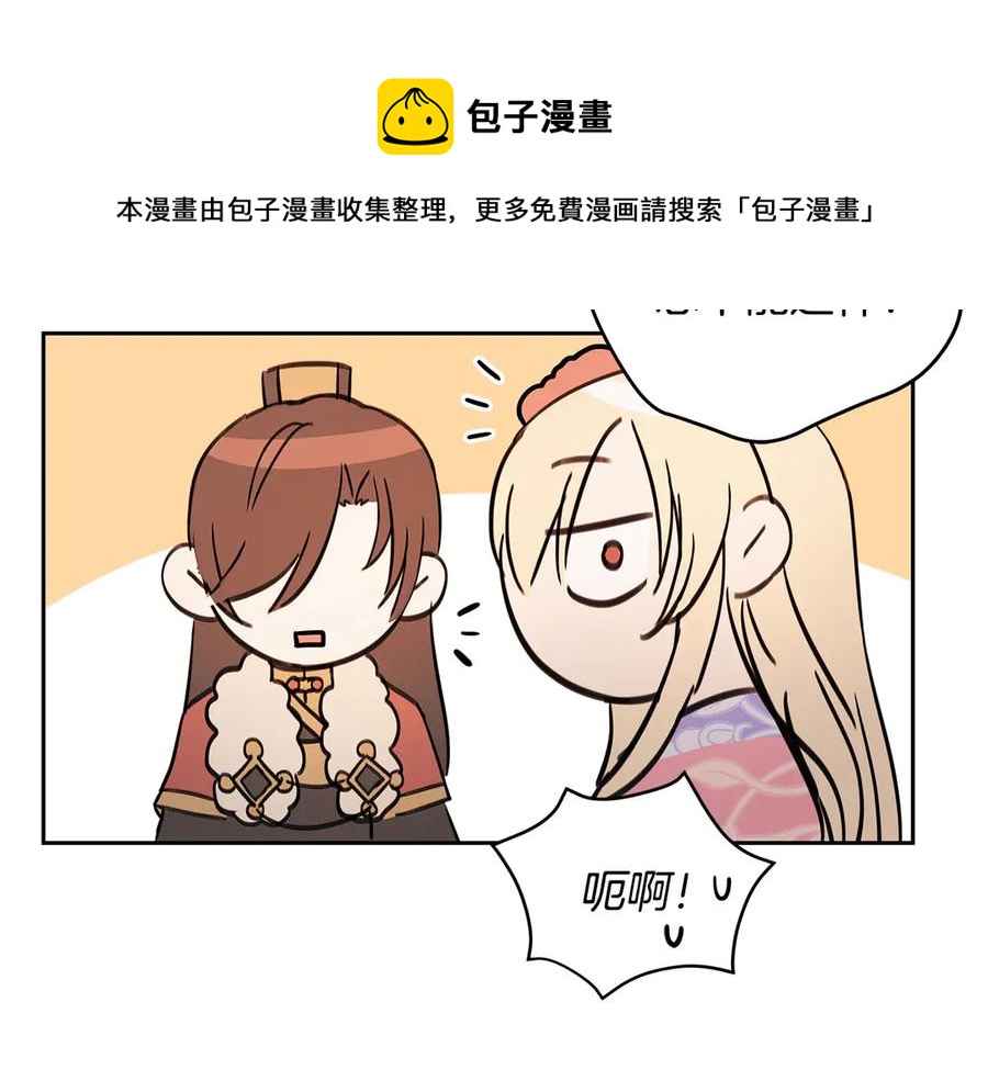 第53话 让人为难140