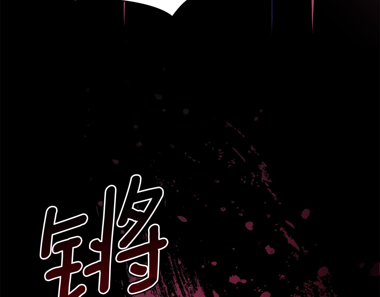 第126话危险人物143