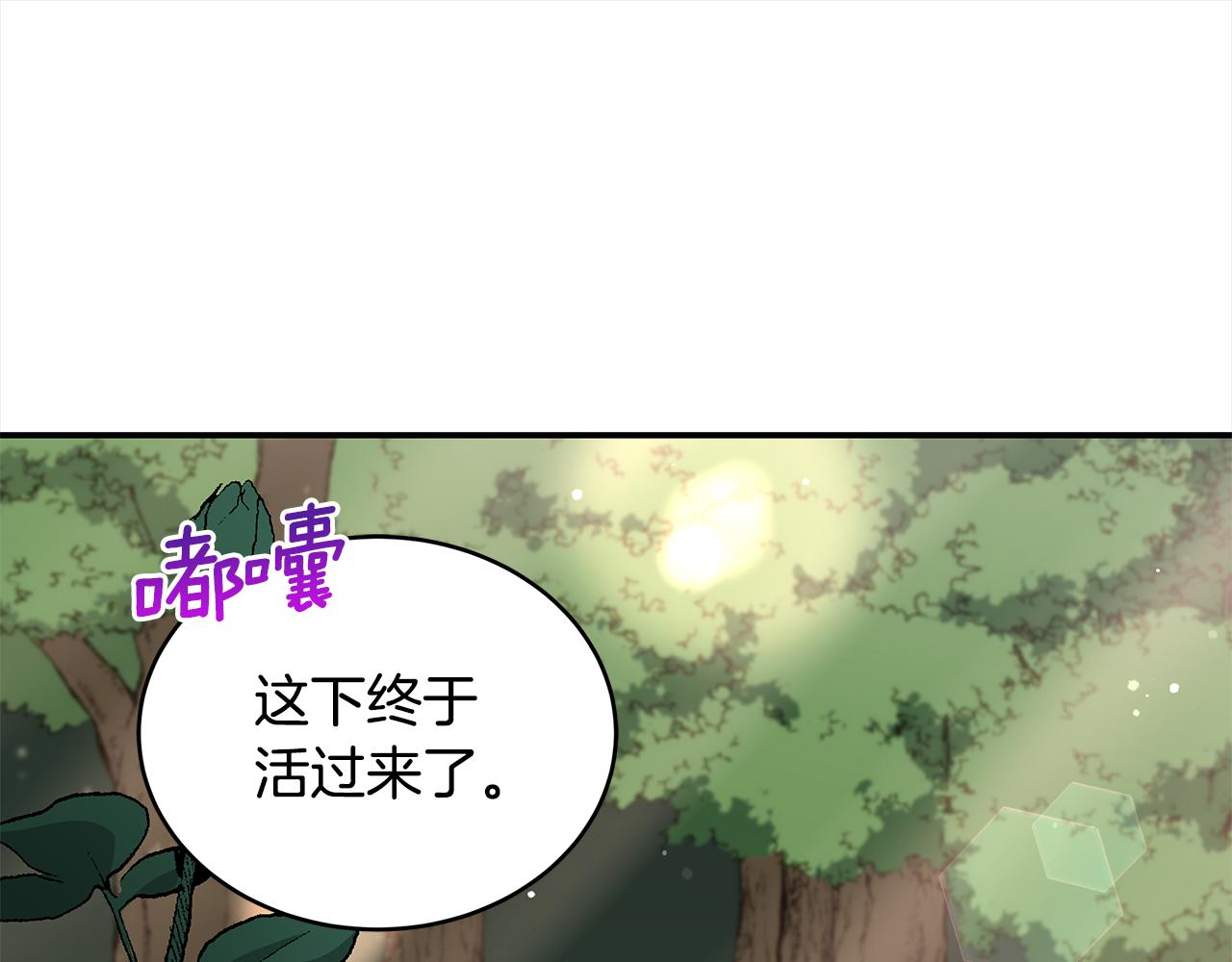 第135话 制造事端62