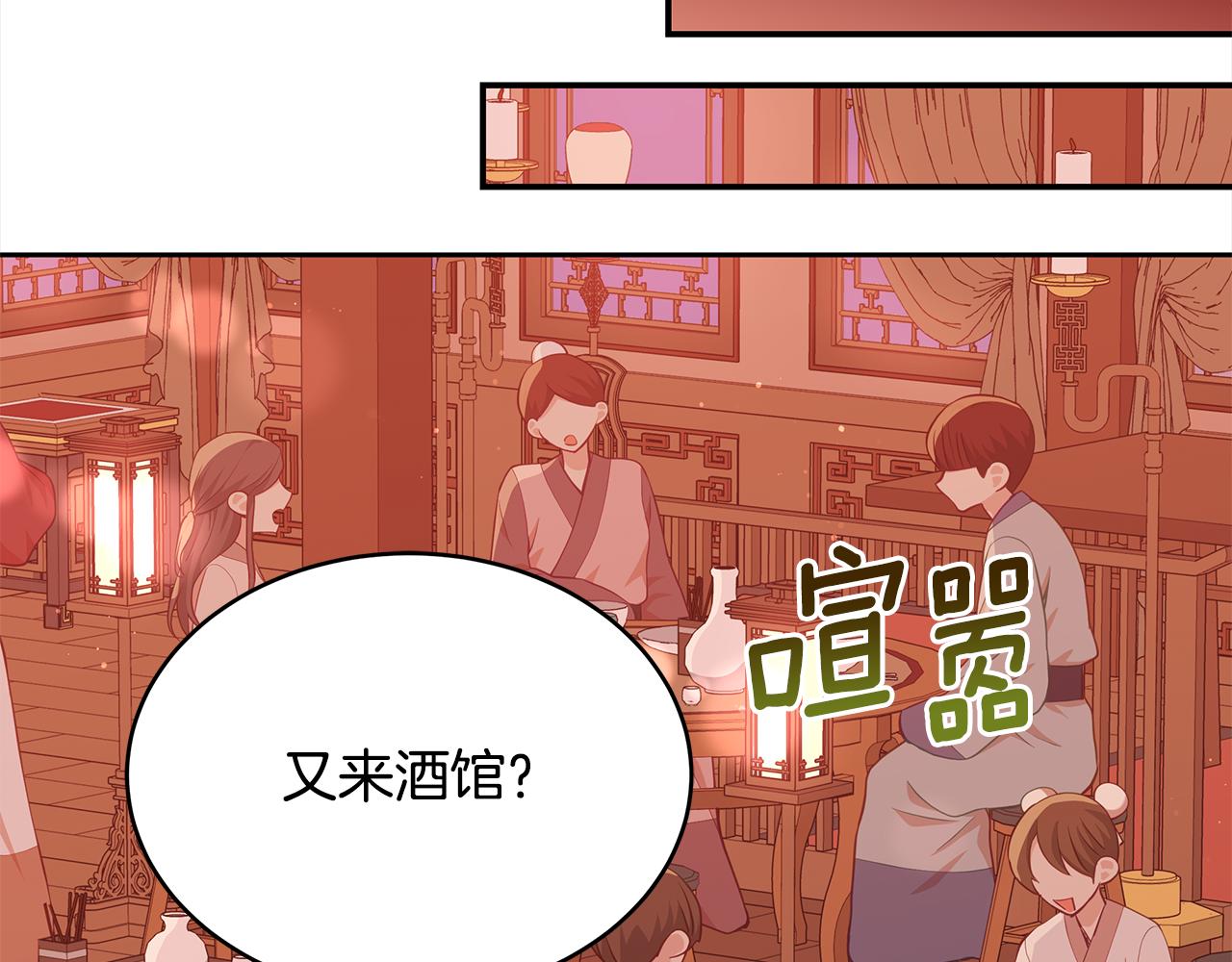 第139话 我们是情人82