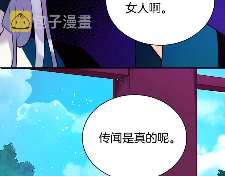 第10话 银发狐狸90