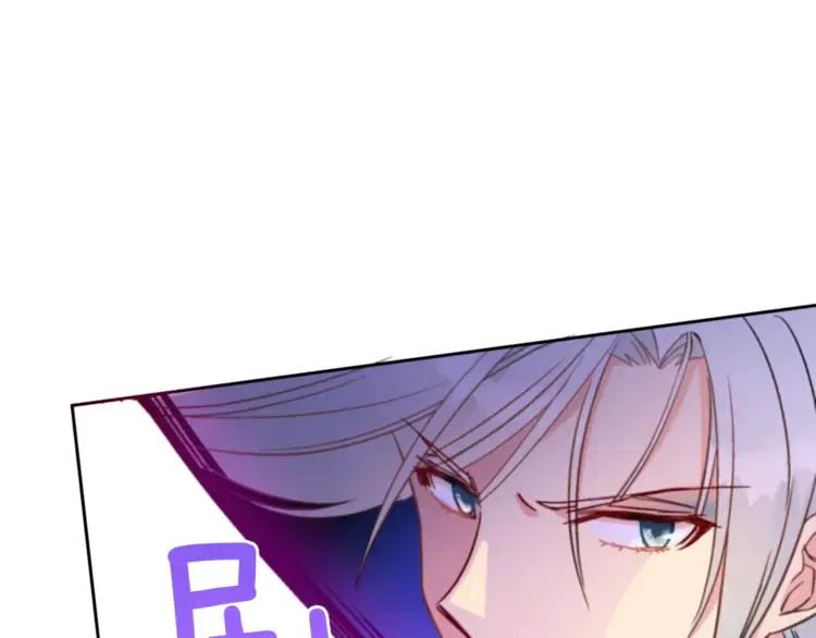 第29话 暴露身份59