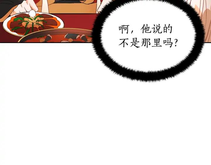 第34话 别买男人，买朕77