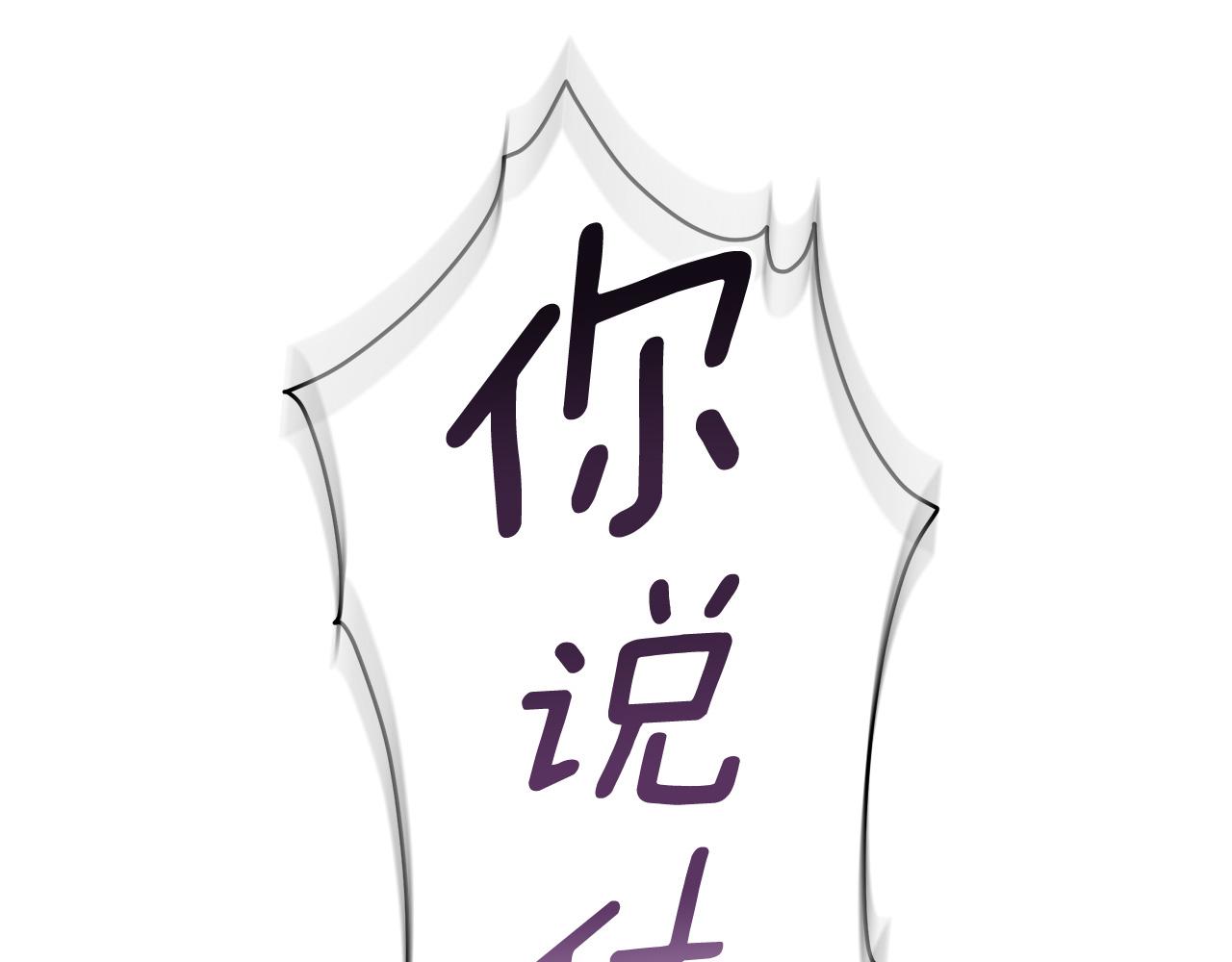 第120话难言之隐203