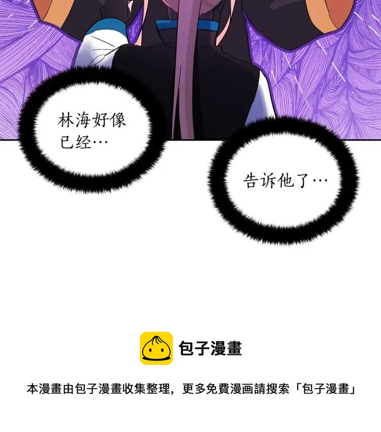 第25话 觊觎他身子？36