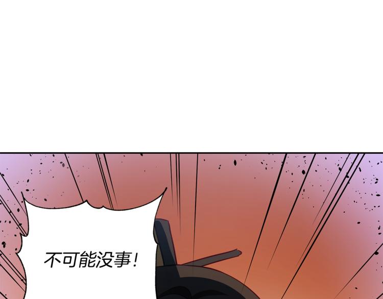 第58话 爱妃遇袭160