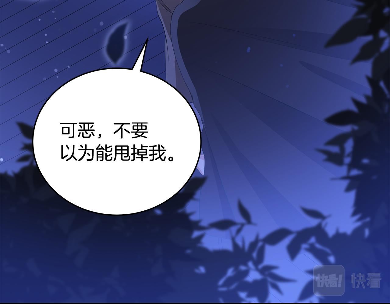 第104话 可疑人物75
