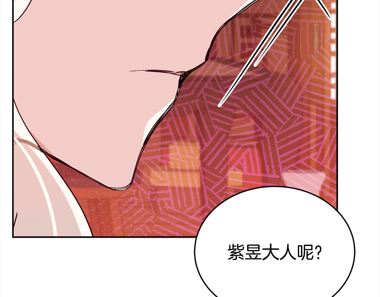 第139话 我们是情人105