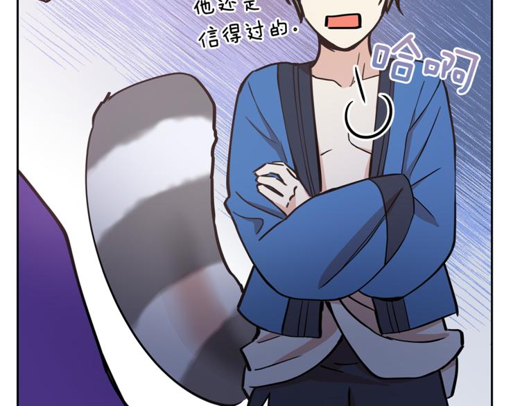 第57话 向人类讨伐109