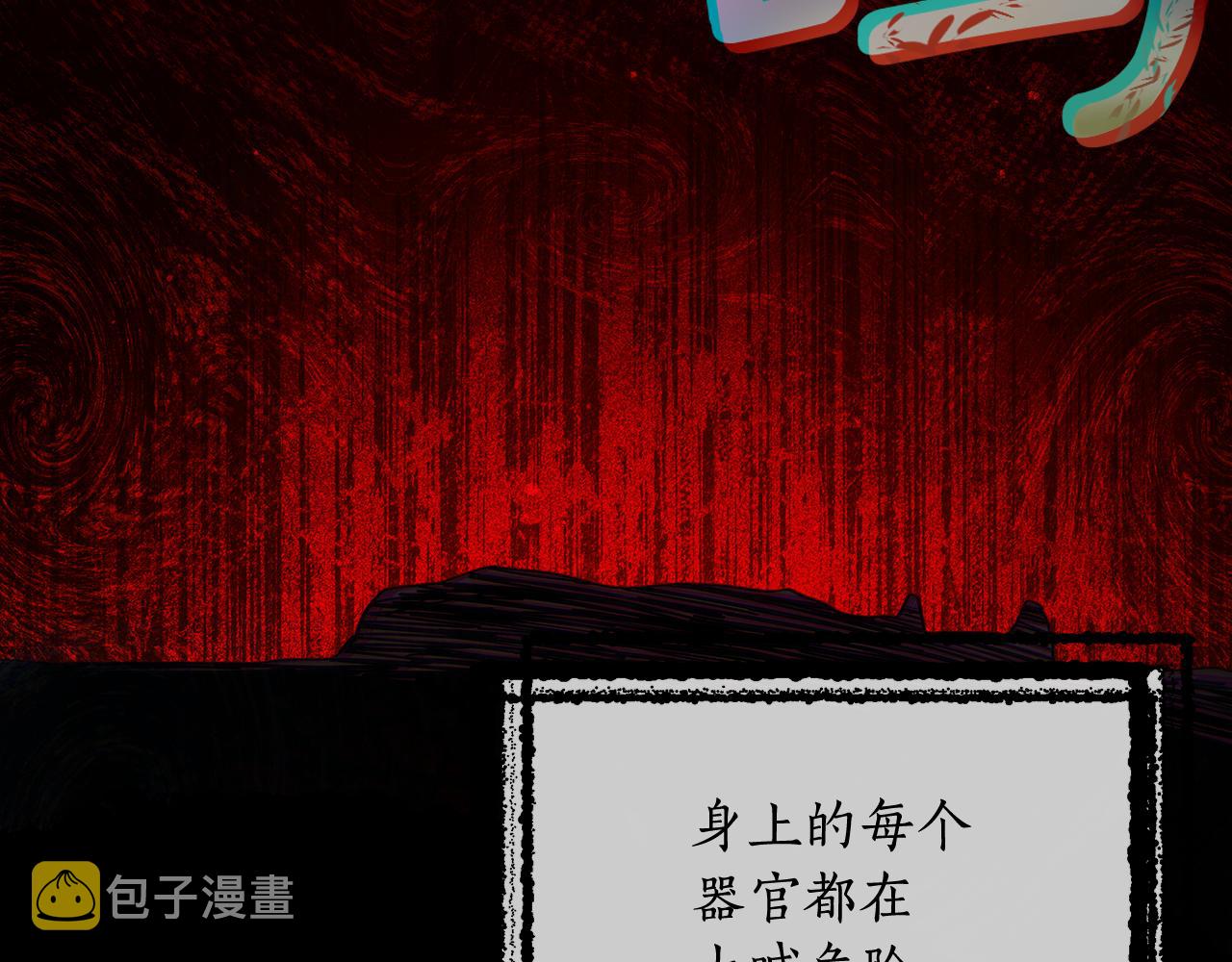 第146话 必死无疑186