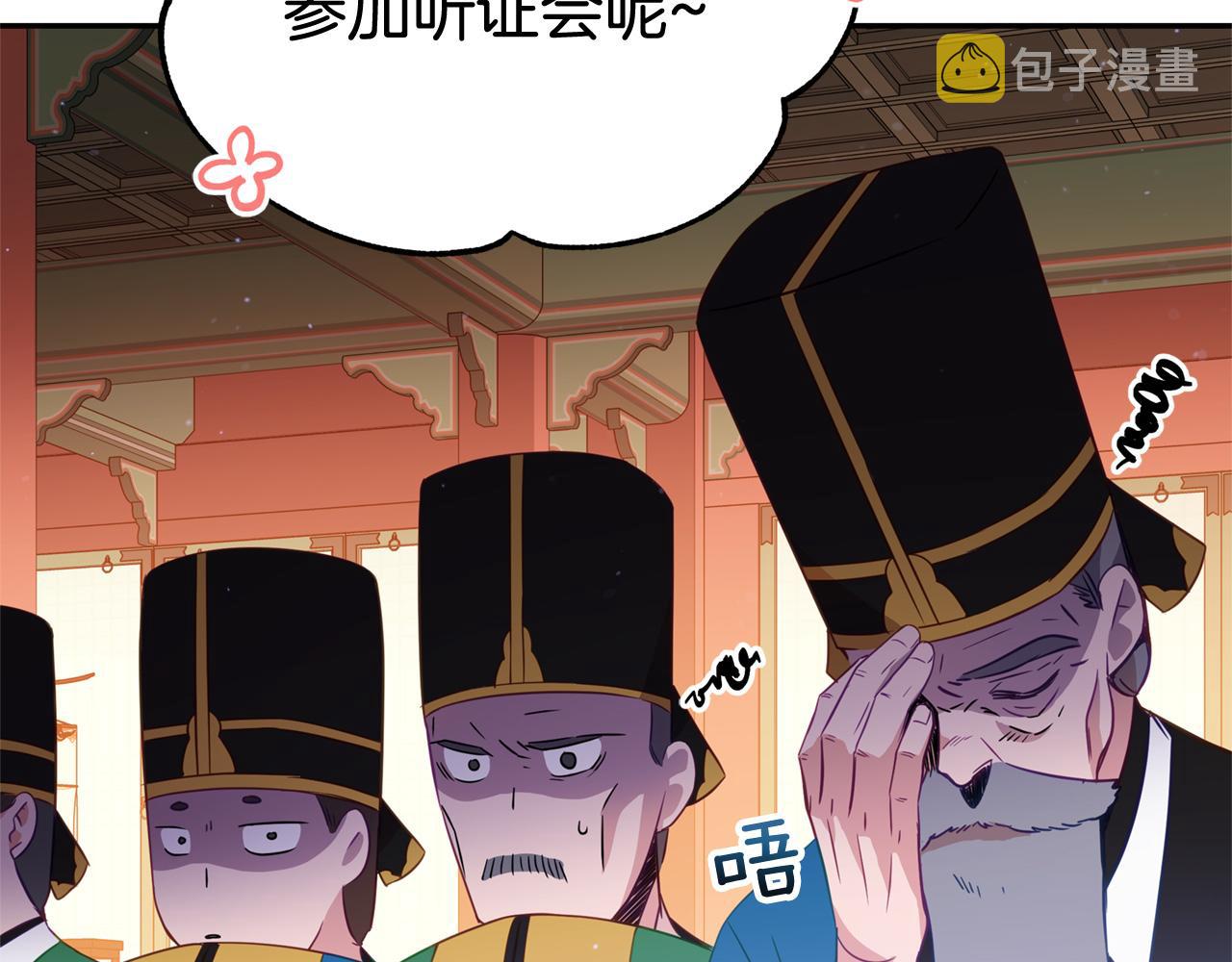 第80话 洗脱嫌疑34