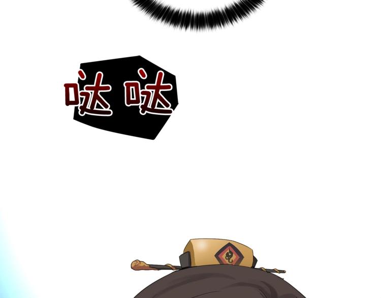 第5话 天牢里的秘密84