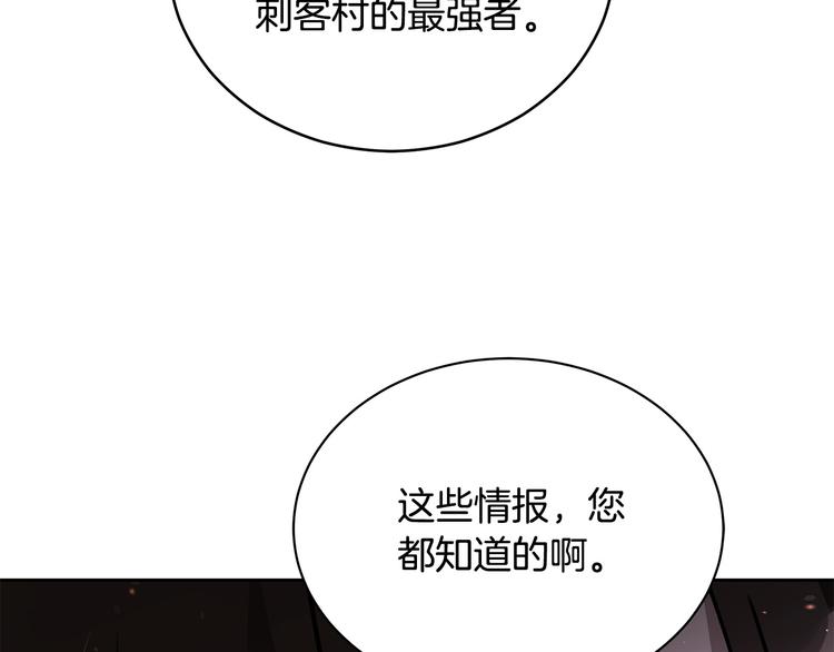 第56话 脚踏两条船134