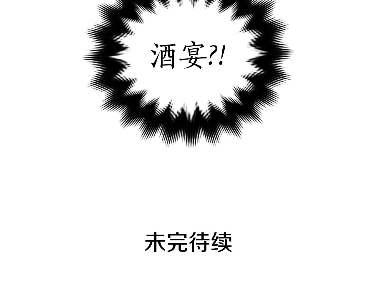 第103话 款待169